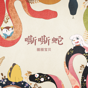 日韩三级性视频
