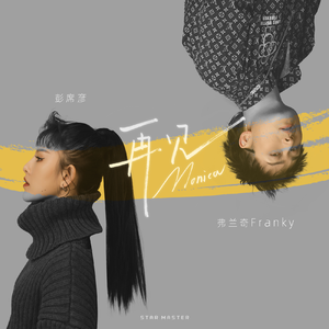 日韩三级性视频
