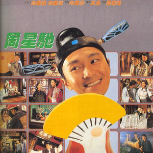 日韩三级性视频
