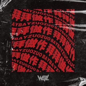 日韩三级性视频
