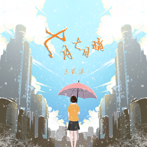 日韩三级性视频
